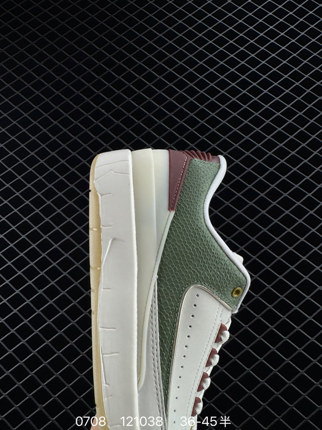 Nike Air Jordan 2 Low Retro